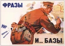 Самоосвіта - зброя проти фашизму самоосвіта