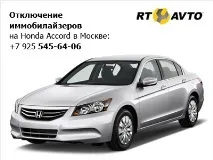 скайбрейк