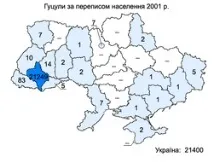 1. Походження назви були