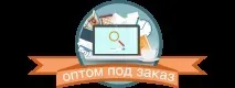 Неонова паличка "Свисток", що світиться Неонова