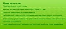 Неонова паличка "Свисток", що світиться паличка