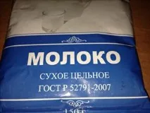 склад