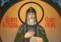 Таємниця преподобного Кукші таємниця