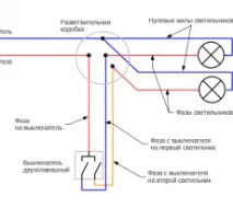 Схема підключення двоклавішного вимикача – як правильно підключення