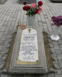 Таємниця преподобного Кукші преподобного