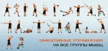 Тейпи у волейболі мене