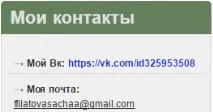 Територія Без Обману Лохотрон - Викриття проекту - Платформа Медіатор обману