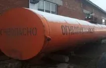 капітального