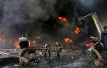 Теракт - це що таке Визначення КК РФ таке