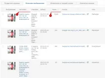 Тестуємо заголовки в тематиці засобу для схуднення, Advancets тестуємо