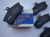 колодок