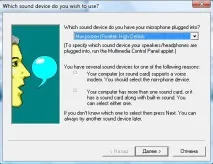 Технології розпізнавання мови Delphi з використанням Microsoft Speech API мови