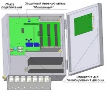 Теплолічильник МКТС мктс