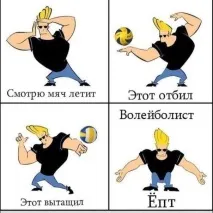 Тейпи у волейболі будь-якому