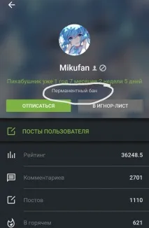 Текс, Аніме його