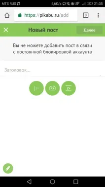 Текс, Аніме текс