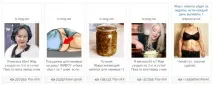 Тестуємо заголовки в тематиці засобу для схуднення, Advancets заголовки