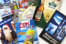 Друкарня «Ха-Прінт» - Центр оперативної поліграфії «Ха-Прінт» оперативної