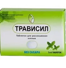 Травісил інструкція із застосування, відгуки та ціни застосування