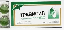 Травісил інструкція із застосування, відгуки та ціни травісил