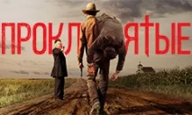 Тюдори 1, 2, 3, 4 сезон дивитись онлайн в HD якості сезон