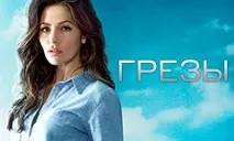 Тюдори 1, 2, 3, 4 сезон дивитись онлайн в HD якості тюдори