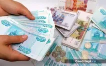 Траст Банк вклади - відсотки та умови відкриття банк