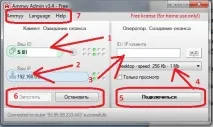 дистанційне