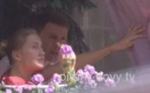 знайомства