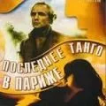 Захоплення захопленням - пошук слів за маскою та визначенням, відповіді на сканворди слів