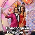 Захоплення захопленням - пошук слів за маскою та визначенням, відповіді на сканворди слів