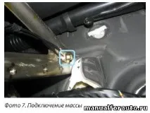 Установка сигналізації Lifan Solano, точки підключення Ліфан Солано установка