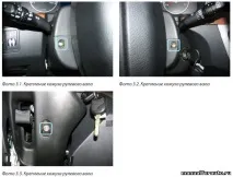 Установка сигналізації Lifan Solano, точки підключення Ліфан Солано lifan