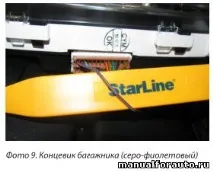 Установка сигналізації Lifan Solano, точки підключення Ліфан Солано solano