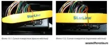 Установка сигналізації Lifan Solano, точки підключення Ліфан Солано solano