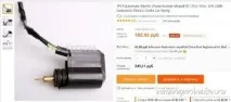 Усунути несправність е усунути