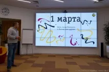 Велика халява від Білайн велика