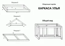 Вузьковисокий вулик рамки, розміри, креслення, відео по збиранню вулик