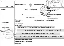Веселі сценки до ювілею - Сценки до ювілею веселі