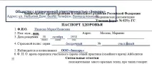Веселі сценки до ювілею - Сценки до ювілею сценки