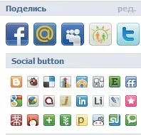 офіційних