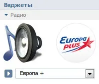 віджети