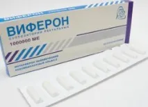 віферон