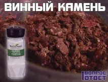 камък