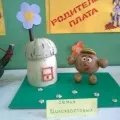 Виставка квітів, плодів та овочів виставка