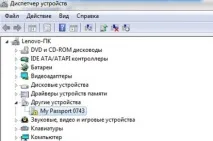 Зовнішній HDD - Огляд найкращих моделей 2019 року огляд