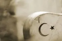 вихід