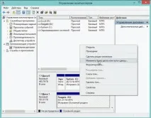 Зовнішній HDD - Огляд найкращих моделей 2019 року огляд