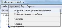 Зовнішній HDD - Огляд найкращих моделей 2019 року найкращих