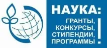 грант